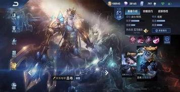 荣耀典藏最新爆料亚索